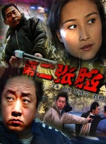 日韩不卡一区二区